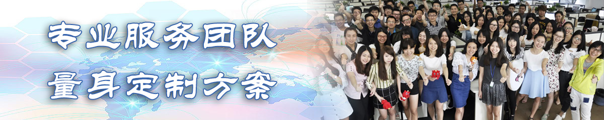 惠州EIP:企业信息门户
